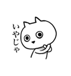 汚い関西弁を無表情で言うネコ（個別スタンプ：21）