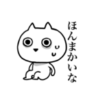 汚い関西弁を無表情で言うネコ（個別スタンプ：22）