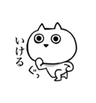 汚い関西弁を無表情で言うネコ（個別スタンプ：25）