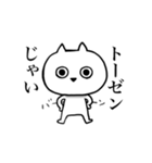 汚い関西弁を無表情で言うネコ（個別スタンプ：26）