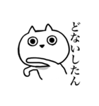 汚い関西弁を無表情で言うネコ（個別スタンプ：28）
