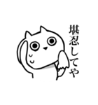汚い関西弁を無表情で言うネコ（個別スタンプ：32）
