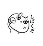汚い関西弁を無表情で言うネコ（個別スタンプ：33）