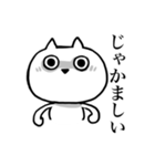 汚い関西弁を無表情で言うネコ（個別スタンプ：35）