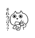 汚い関西弁を無表情で言うネコ（個別スタンプ：36）