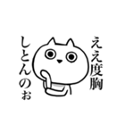 汚い関西弁を無表情で言うネコ（個別スタンプ：38）