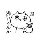 汚い関西弁を無表情で言うネコ（個別スタンプ：39）