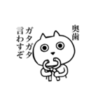 汚い関西弁を無表情で言うネコ（個別スタンプ：40）