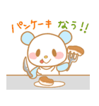 パンケーキのgramちゃん（個別スタンプ：2）