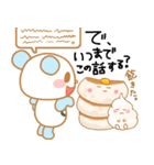 パンケーキのgramちゃん（個別スタンプ：5）