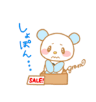 パンケーキのgramちゃん（個別スタンプ：8）