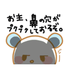 パンケーキのgramちゃん（個別スタンプ：11）