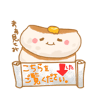 パンケーキのgramちゃん（個別スタンプ：13）