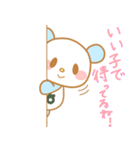 パンケーキのgramちゃん（個別スタンプ：17）