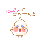 パンケーキのgramちゃん（個別スタンプ：18）