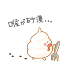 パンケーキのgramちゃん（個別スタンプ：21）