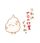 パンケーキのgramちゃん（個別スタンプ：24）