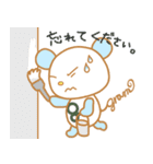 パンケーキのgramちゃん（個別スタンプ：25）