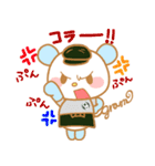 パンケーキのgramちゃん（個別スタンプ：26）