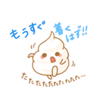 パンケーキのgramちゃん（個別スタンプ：27）