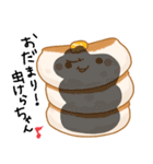 パンケーキのgramちゃん（個別スタンプ：28）