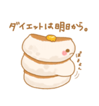 パンケーキのgramちゃん（個別スタンプ：31）