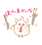 パンケーキのgramちゃん（個別スタンプ：33）
