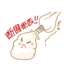 パンケーキのgramちゃん（個別スタンプ：36）