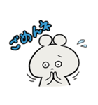 つきくま2（個別スタンプ：7）