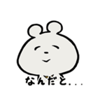 つきくま2（個別スタンプ：31）