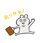つきくま2（個別スタンプ：33）