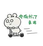 つきくま2（個別スタンプ：34）