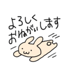 めんこいよ～！ごぼうくんスタンプ（個別スタンプ：3）