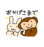 めんこいよ～！ごぼうくんスタンプ（個別スタンプ：6）