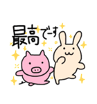 めんこいよ～！ごぼうくんスタンプ（個別スタンプ：15）