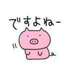 めんこいよ～！ごぼうくんスタンプ（個別スタンプ：17）