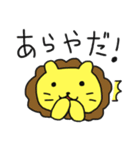 めんこいよ～！ごぼうくんスタンプ（個別スタンプ：20）