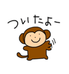 めんこいよ～！ごぼうくんスタンプ（個別スタンプ：24）