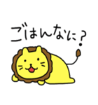 めんこいよ～！ごぼうくんスタンプ（個別スタンプ：26）