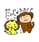 めんこいよ～！ごぼうくんスタンプ（個別スタンプ：29）