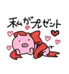 めんこいよ～！ごぼうくんスタンプ（個別スタンプ：31）