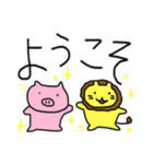 めんこいよ～！ごぼうくんスタンプ（個別スタンプ：37）