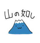 めんこいよ～！ごぼうくんスタンプ（個別スタンプ：38）