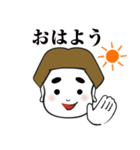 GO！GO！ Kouちゃん（個別スタンプ：1）