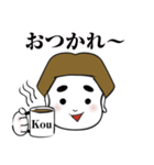GO！GO！ Kouちゃん（個別スタンプ：3）