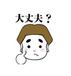 GO！GO！ Kouちゃん（個別スタンプ：9）