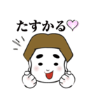 GO！GO！ Kouちゃん（個別スタンプ：10）