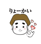 GO！GO！ Kouちゃん（個別スタンプ：11）
