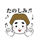 GO！GO！ Kouちゃん（個別スタンプ：12）