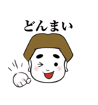 GO！GO！ Kouちゃん（個別スタンプ：13）